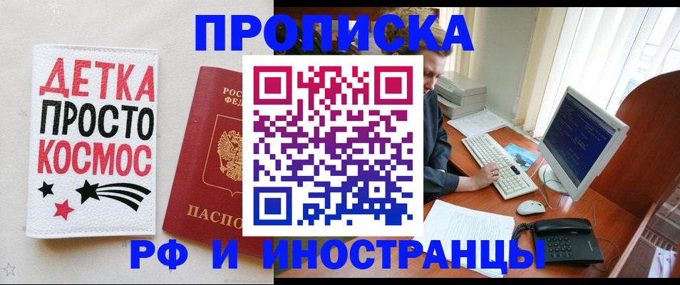 регистрация в Выборге