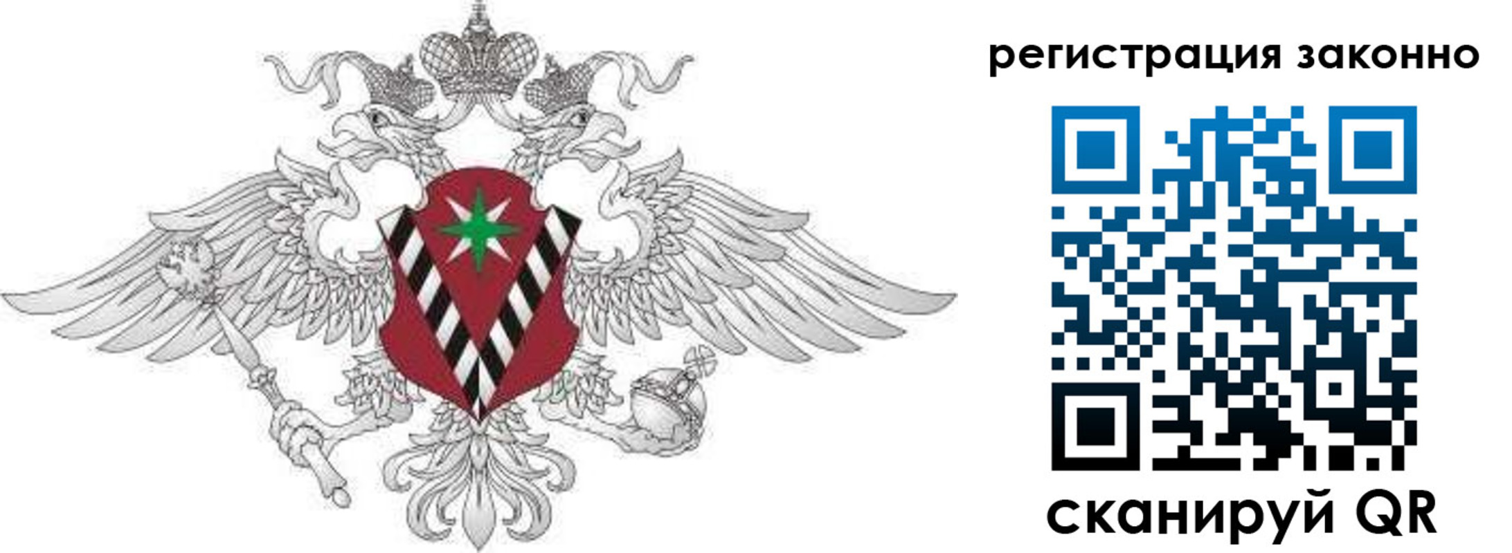 временная регистрация 2025 в Выборге