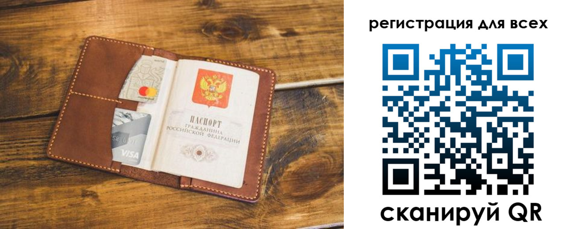 регистрация для дет. сада в Выборге