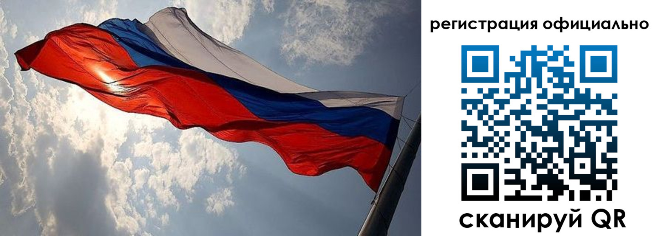 временная регистрация для школы в Выборге
