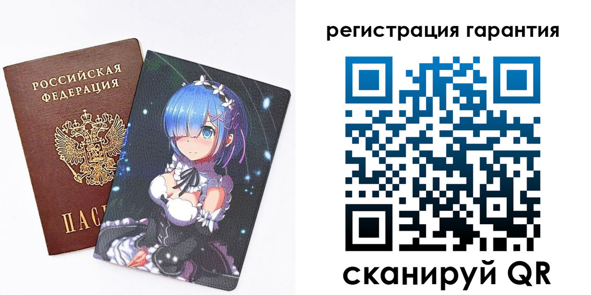 прописка ребенка в Выборге