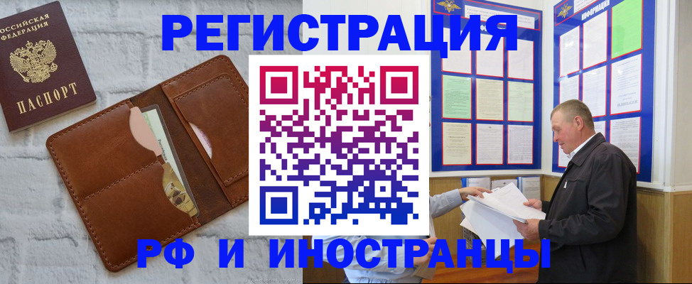 найти адрес прописки в Выборге