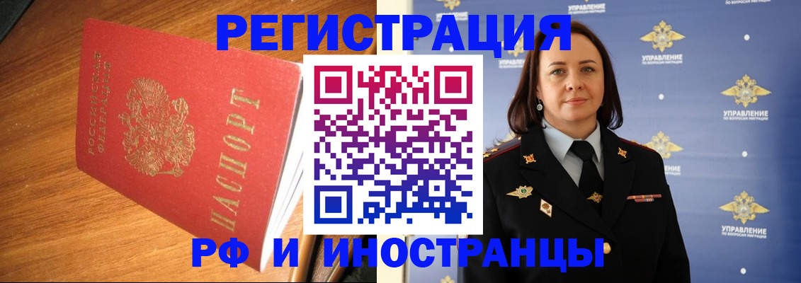 прописка поиск в Выборге