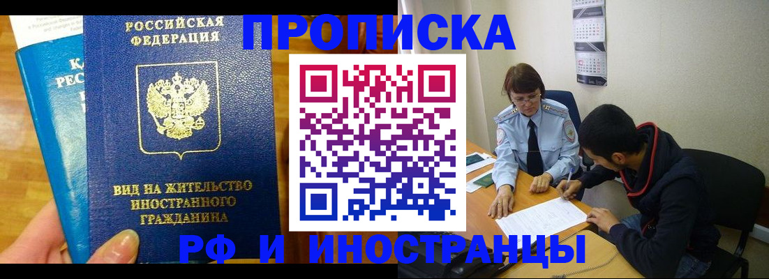 временная регистрация госуслуги в Выборге