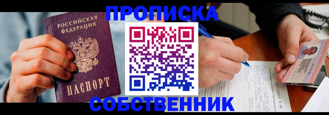 найти адрес прописки в Выборге
