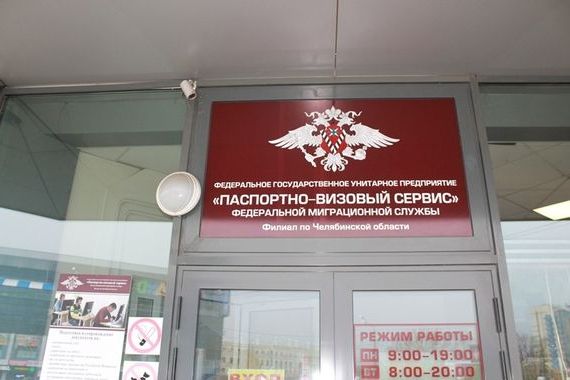 прописка в Выборге